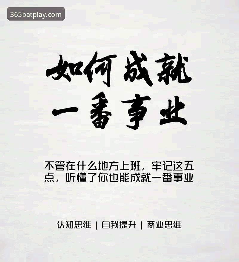 为什么bat365体育平台下载成为数字娱乐行业的新趋势？